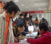 待业青年俗指城镇中暂时未解决劳动就业问题的知识青年.