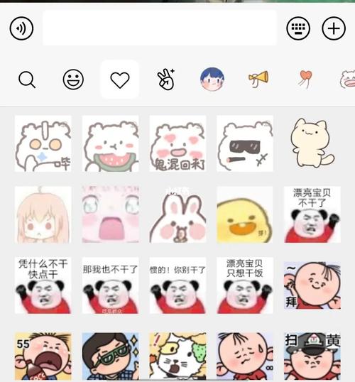 嘿嘿嘿_微信_微信表情_素材_表情包
