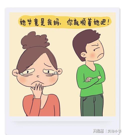 姐妹们的恋爱遇到妈宝男