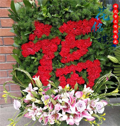 同城鲜花枣阳鲜花店祝寿长辈领导生日贺寿速递鲜花速递同城