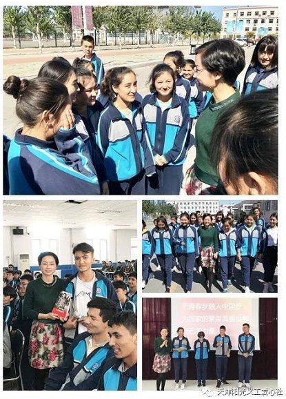 张秀燕社长为天津市杨村三中新疆学子作"感恩祖国"的