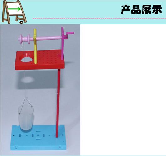 科技小制作儿童科学实验玩具幼儿园小学生科普手工diy