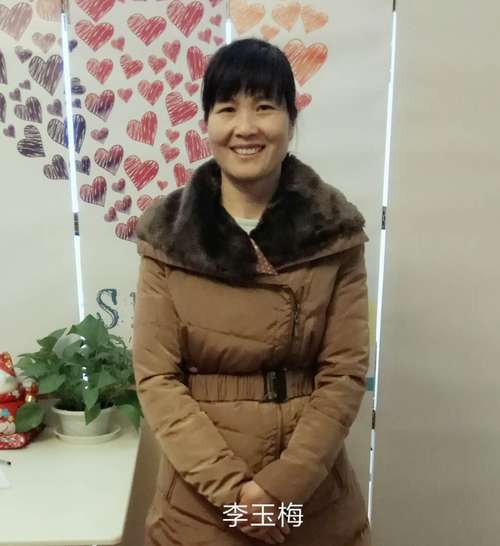 李玉梅_优帮及第保姆网