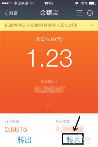 我支付宝余额里有钱 可为什么付款时不能用余额(余额足够支付) 显示