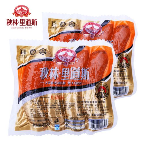 哈尔滨红肠正宗特产秋林红肠即食哈红肠新鲜秋林里道斯儿童肠400g