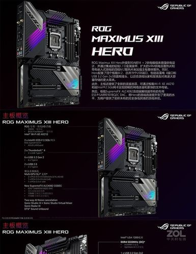南京华硕专卖店华硕maximusxiiihero