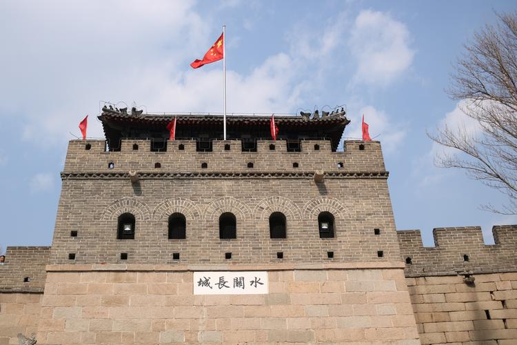 水关长城
