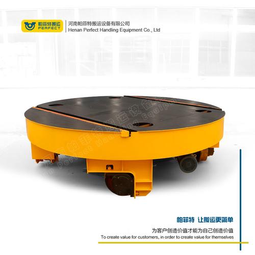 帕菲特轨道电动平车转弯转盘旋转电动平台车间换轨道转盘bzp