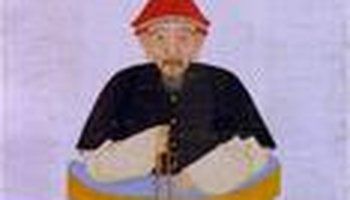 爱新觉罗·允禔