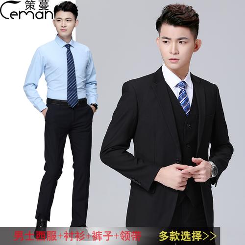 店销售工作服 4s 男女同款商务西装套装银行公务员面试职业正装西服