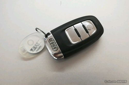 奥迪a5(进口)钥匙