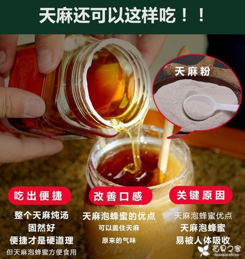 天麻的功效与作用,其有四大药用功效和作用,天麻的营养