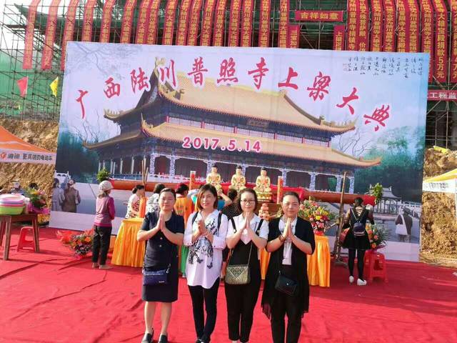 陆川普照禅寺在开展各种民俗宗教文化活动的同时,也帮扶贫困学生.