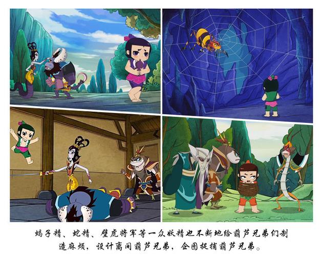 推荐小金刚葫芦娃儿童七兄弟套装7公仔