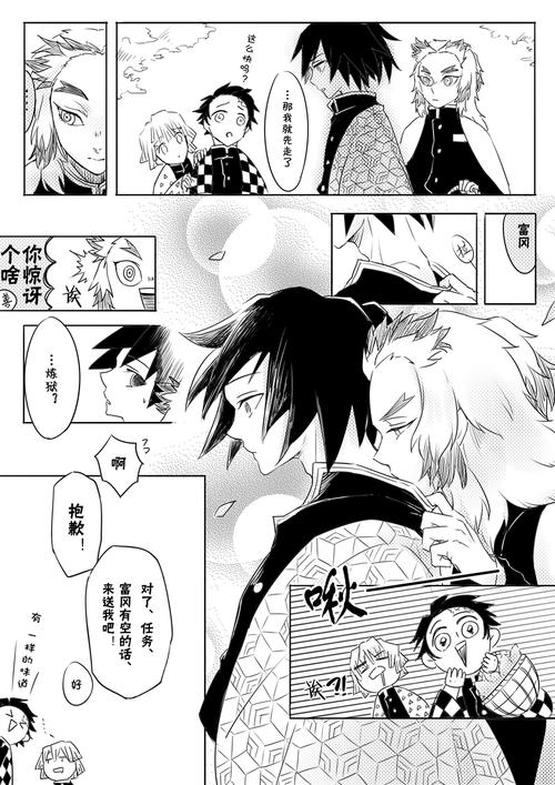 炼义abo(其之三)