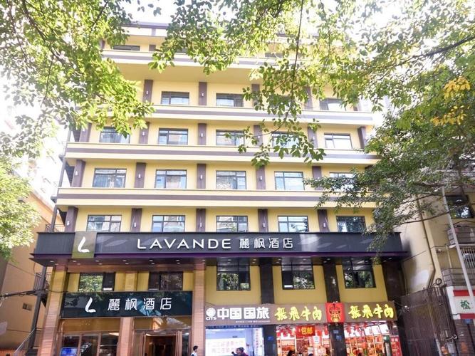 丽枫酒店·重庆解放碑好吃街店