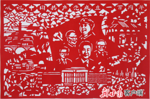 甘肃中医药大学学子用剪纸作品献礼建党百年