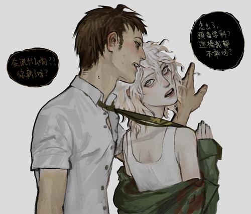 别看了 没什么好看的 狛枝是女体赶紧避雷 雷死了