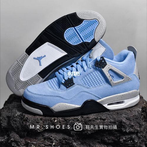 air jord*n 4 "university blue"aj4大学蓝 aj4北卡蓝