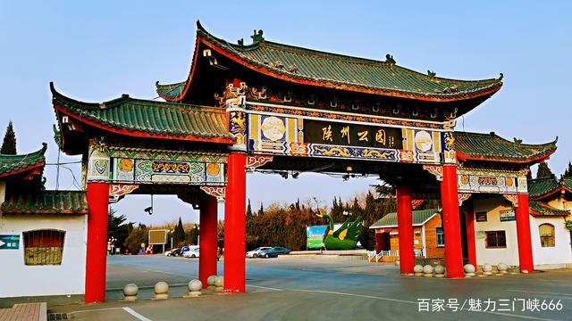 陕州公园是在陕州故城遗址修建的,古迹仅剩宝轮寺塔和石牌坊