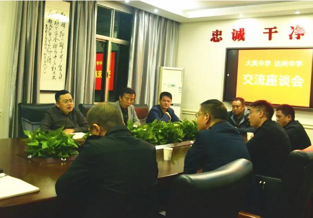 10月14日至15日,四川省大英中学校长李隆全,书记,副校长曹俊林一行抵
