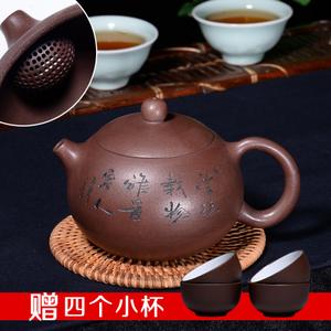 紫砂壶西施宜兴名家周成易纯全手工老紫泥大倒把球孔刻字茶具特价