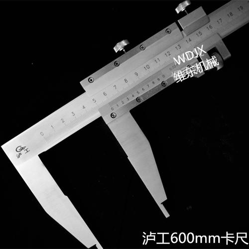 游标卡尺600mm价格