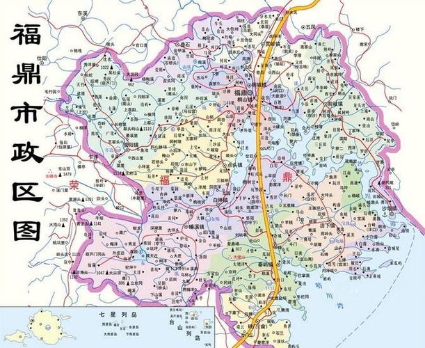 全部版本 历史版本  福鼎市,是福建省宁德市下辖的一个县级市.