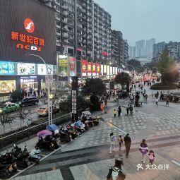 麦当劳(泽胜中央广场餐厅)