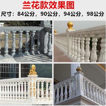 罗马柱模具欧式别墅罗马柱模具围栏阳台护栏花瓶栏杆兰花现浇水泥柱