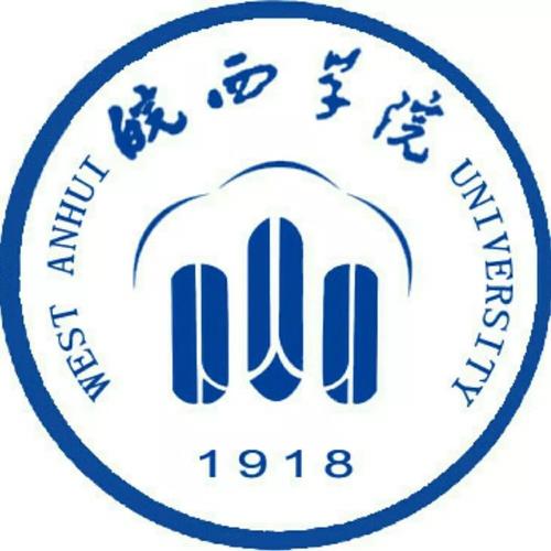 皖西学院官微