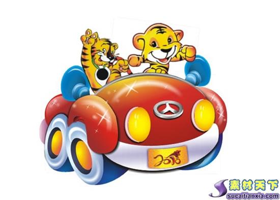 卡通老虎 汽车图片素材,卡通吉祥福虎矢量素材