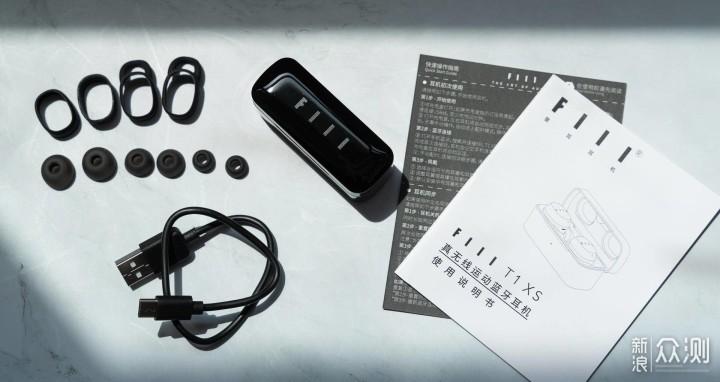 fiil t1 xs蓝牙运动耳机评测