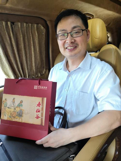 充满正能量的寿仙谷