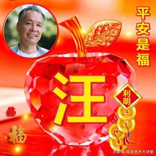 平安夜专属姓氏头像,36张苹果大气图片壁纸,愿你平安幸福