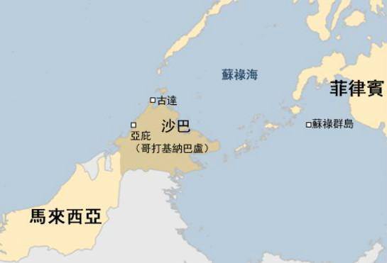 1878年,英国贸易公司和苏禄国王签署了协议,租借了苏禄在沙巴的土地.