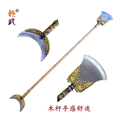 降妖宝杖西游记沙和尚兵器方便铲月牙铲鲁智深水磨禅杖未开刃