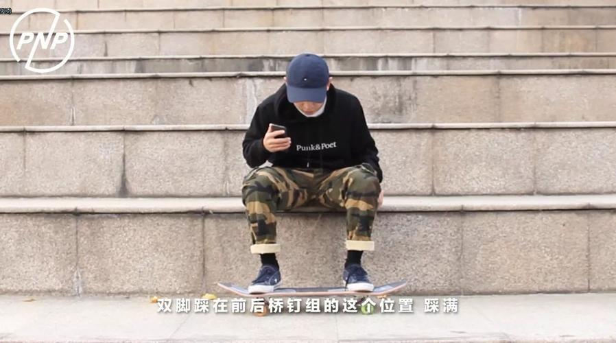 超实用超详细的滑板ollie教学新手必看丨滑板大学第12期