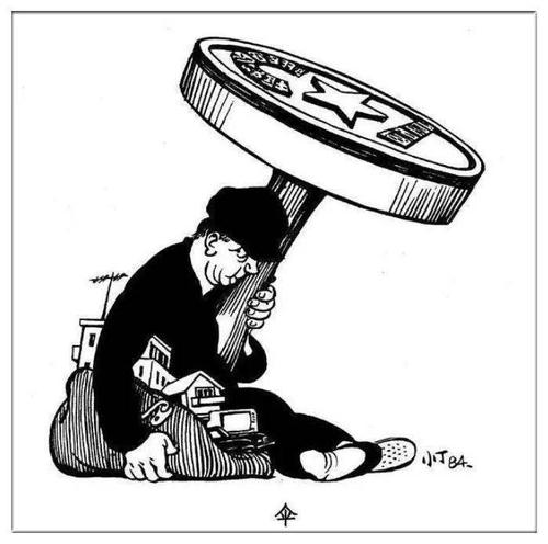 图集漫画大师丁聪先生发表于八十年代的一组讽刺漫画