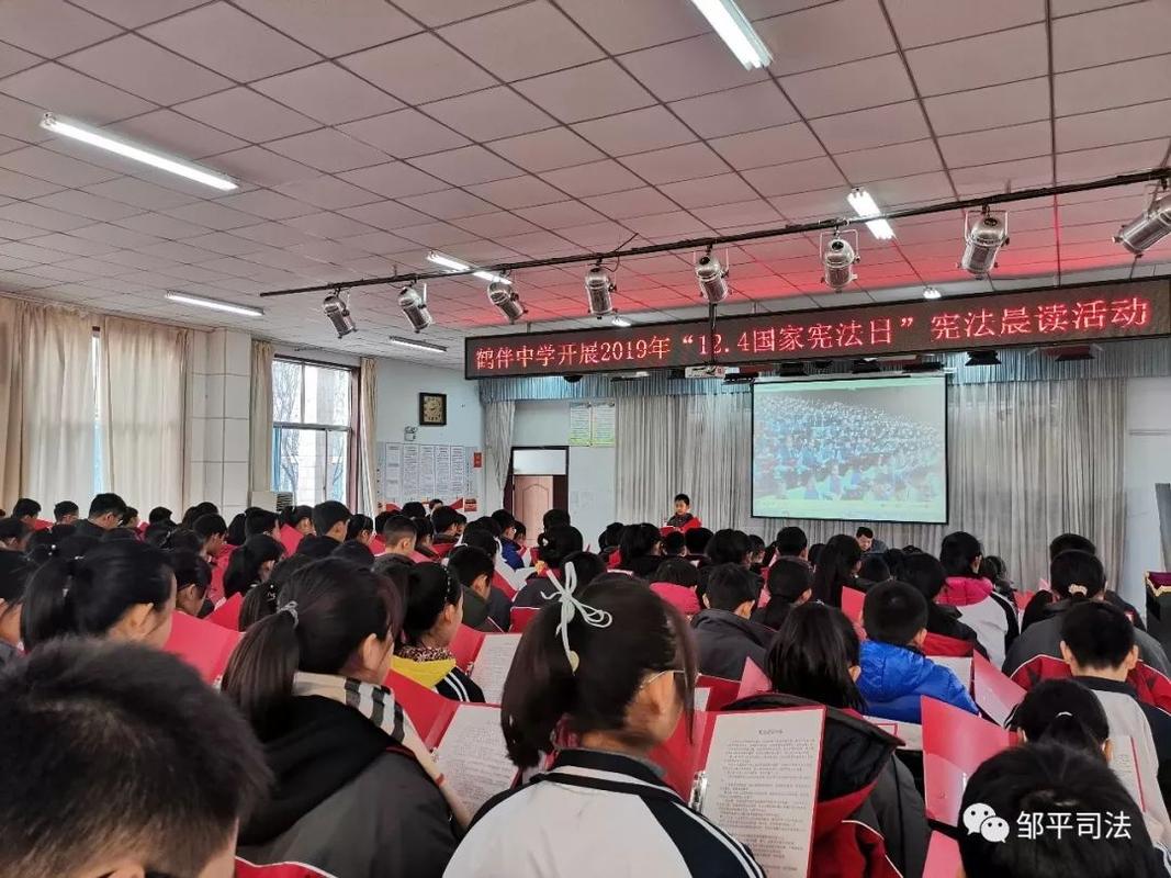 鹤伴中学组织召开"做学法,知法,守法好少年"主题班会,开展"宪法晨读"