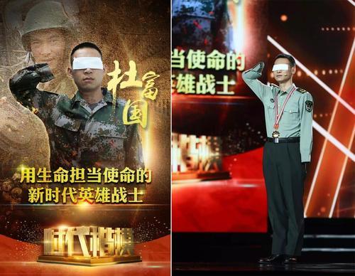 时代楷模杜富国简笔画