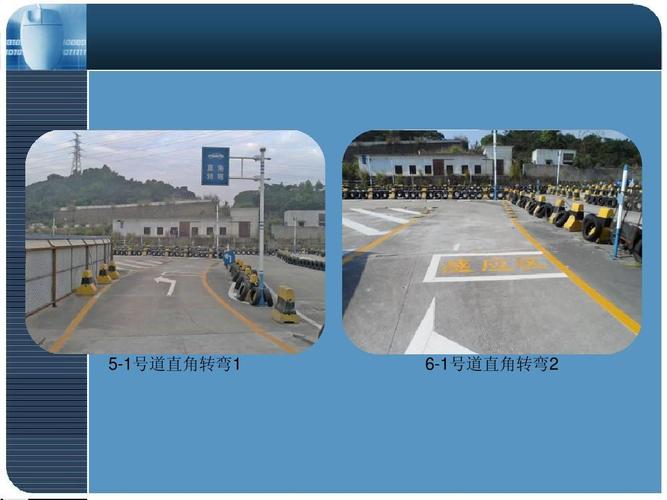 深圳西丽车管所科目二四项考场图片
