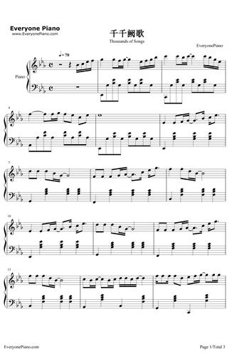 千千阙歌钢琴谱_陈慧娴