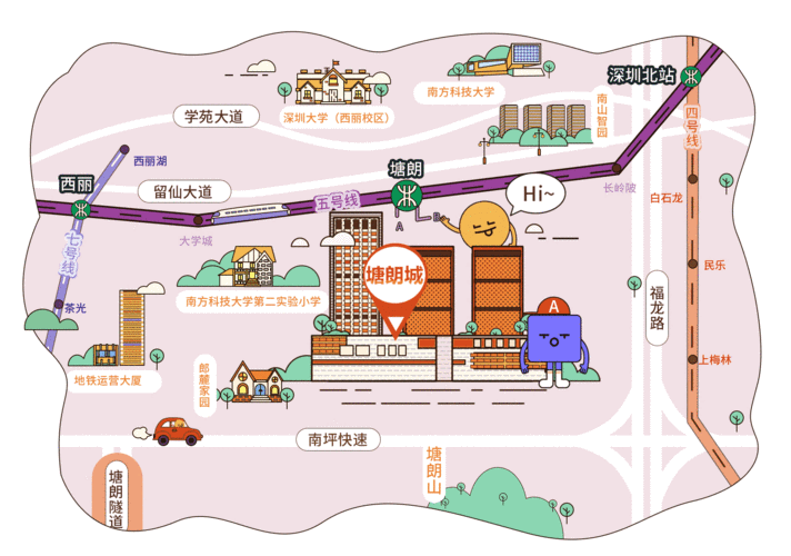 = 塘朗城购物中心 =