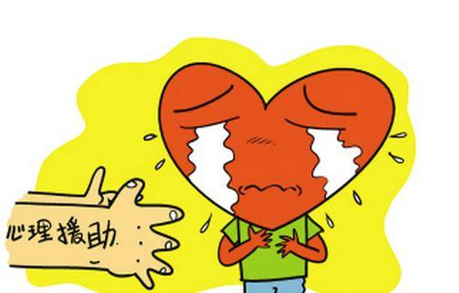 乳腺癌心理护理