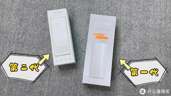 【包装外观】去购买小米ai音箱229.