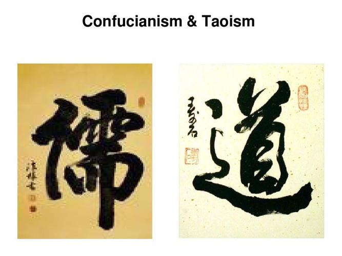 confucianismppt