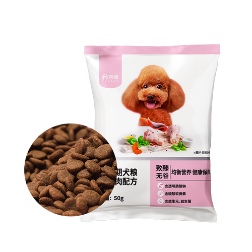 京萌【京东自有品牌】无谷全价狗粮 50g尝鲜装 成犬幼犬全期全价干粮