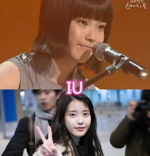 "选秀有点丑,出道后变颜狗",iu变化不大,刘雨昕造型师加鸡腿