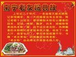 土特产名片设计图__名片卡片_广告设计_设计图库_昵图